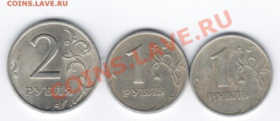 1руб. 2010г СПМД штамп 2,33 - НЕЧАСТЫЙ на нечастой монете!! - 21 040