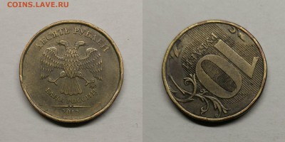 Полные расколы-10 штук - №4