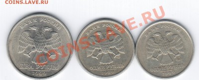1руб. 2010г СПМД штамп 2,33 - НЕЧАСТЫЙ на нечастой монете!! - 21 041