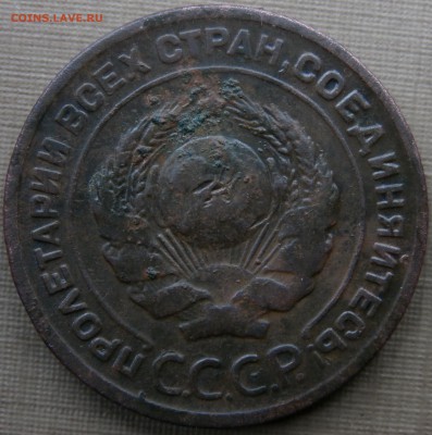 2 копейки 1924 подгравировка ? - P1010428.JPG