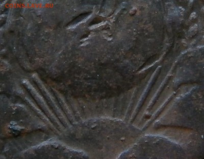 2 копейки 1924 подгравировка ? - P1010428т.JPG