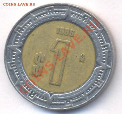 Мексика 1 пессо 1996 г. БМ.До 23.05.11 г. 20-00 МСК. - Мексика.1