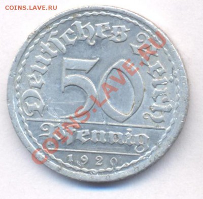 Германия 50 пфеннингов 1920 А. До 23.05.11 г. 20-00 МСК. - Германия 1