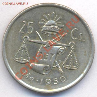 Мексика 25 центавос 1950 г. До 23.05.11 г. 20-00 МСК. - Мексика.25.1