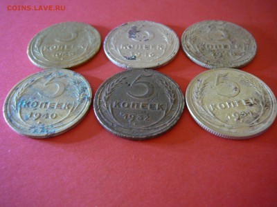 6 монет ранних советов номиналом 5 копеек - P1100181.JPG