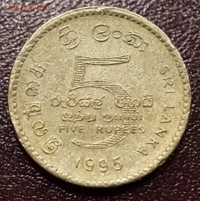 Шри ланка 5 рупий 1995 50 лет ООН  до 16.11   в 21.30 - DSC00995.JPG