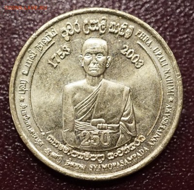 Шри ланка 5 рупий 2003 250 лет Упасампада 16.11 в 21.30 - DSC00999.JPG