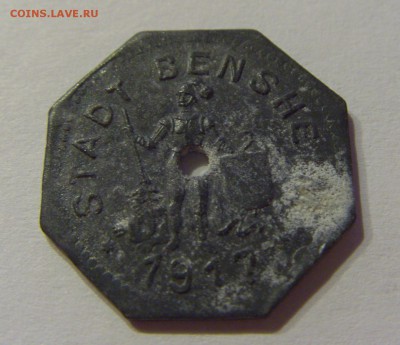 Нотгельд 5 пфеннигов 1917 Бенсхейм №2 15.11.18 22:00 М - CIMG9149.JPG