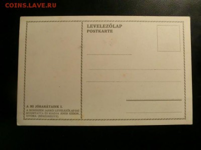 войско Наполеона - CIMG0328.JPG