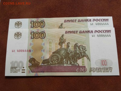 Радары,красивые и редкие номера! - 4004444
