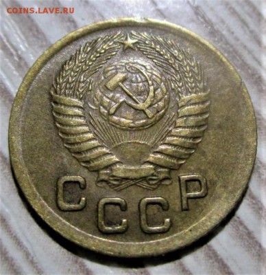 1 копейка 1951 года до 13.11.18 - 2