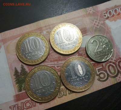 Юбилейка по фиксу до 14.11.2018 - photo_2018-11-10_21-49-26