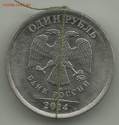 руб 2014.Поворот до 15 11 в 21-00 - 20144