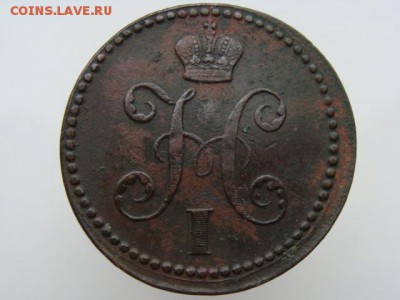 2 копейки серебром 1840 год (ЕМ) до 13.11.2018 г - 6644-2.JPG