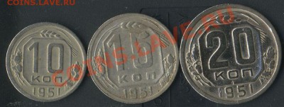10к15к20к 1951г до 23.05.2011г до 21.30мск - img658
