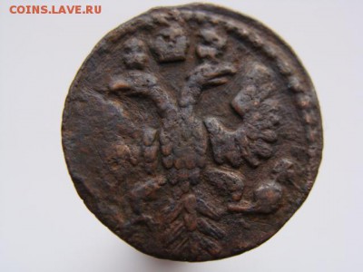 Полушка 1735 (розетка в виде свастики) РЕЖЕ до 13.11.2018 г - 0604-8.JPG