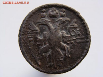 Полушка 1735 (перечекан из копейки 1728 г) до 13.11.2018 г - 0604-10.JPG
