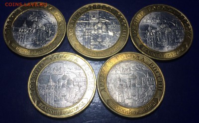 10 рублей 2009г - В. Новгород 5 шт. aunc до 16.11.18 - 3156AE01-8DD8-432D-A2BF-FE98D2A9A7C1
