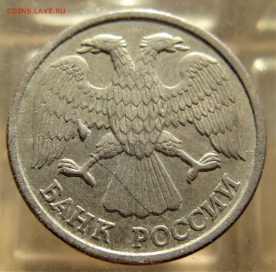 Раскол +красивая выкрошка 10 р. 1993(л) 16.11.18 22-00 - IMG_7514.JPG