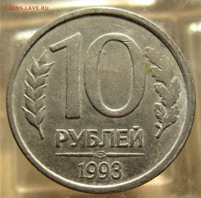 Раскол +красивая выкрошка 10 р. 1993(л) 16.11.18 22-00 - IMG_7512.JPG