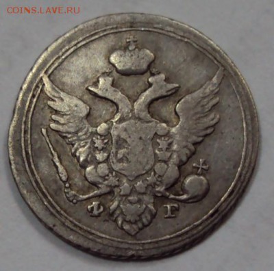 10 копеек 1804 г. СПБ  ФГ.Оценка. - 5