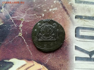 копейка 1771 сибирь до 13.11.18г. - 1771 (7) - копия
