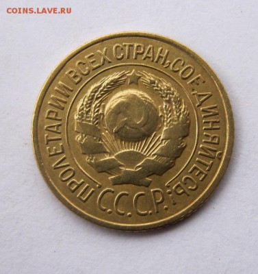 1 копейка 1926 год. до 14.11 в 22-00. - IMG_2943.JPG