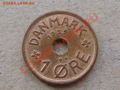 -v- Дания 1 эре 1929 до 26.05(21.00) - DSC02340.JPG