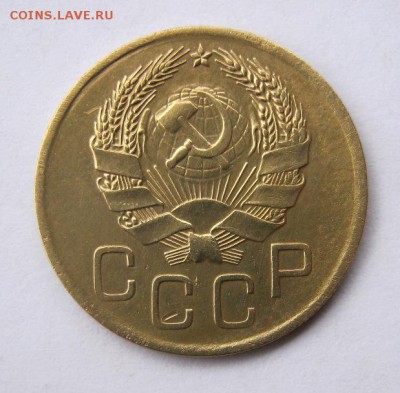 3 коп 1936 г. до 14.11 в 22-00 - IMG_2957.JPG