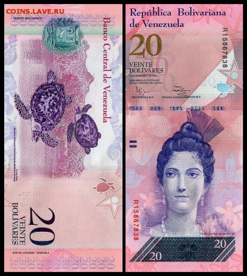 Венесуэла 20 боливар 2011 г. пресс. до 15.11. в 22:00 мск. - 5980097