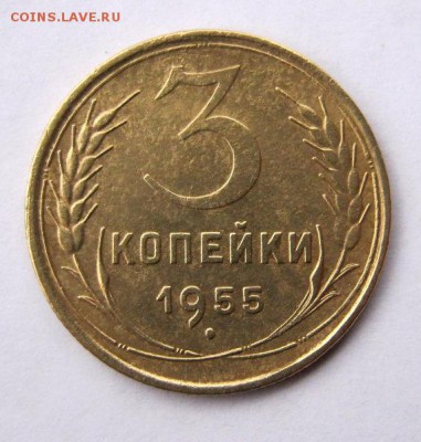 3 коп 1955 г. до 14.11 в 22-00 - IMG_2960.JPG