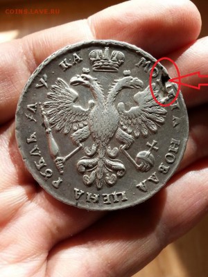 Рубль 1721 год Петр первый - 1_rubl_1721_god_petr_pervyj (1)