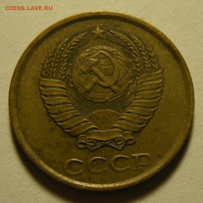 2 копейки 1988 - полный раскол реверса. Оценка. - DSCN2538.JPG