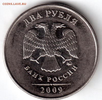 5р. 2009г. спмд маг шт 5.24 Д ? - Рисунок (123)