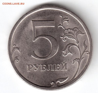 5р. 2009г. спмд маг шт 5.24 Д ? - Рисунок (132)