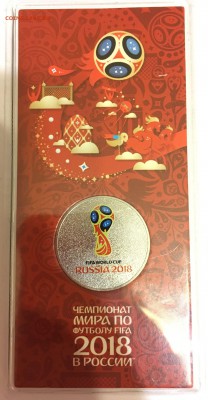 25 рублей 2018г. футбол 1 выпуск цветной до 13.11.18г. 22-00 - IMG_4271.JPG