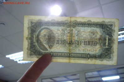 1 червонец 1937 - 13-11-18 - 23-10 мск - P1980334.JPG