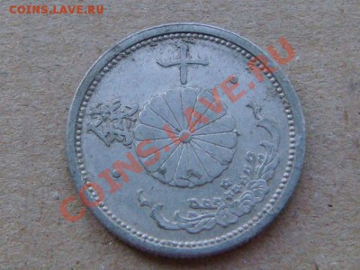 -v- Япония 10 сен 1940 до 26.05(21.00) - DSC02348.JPG