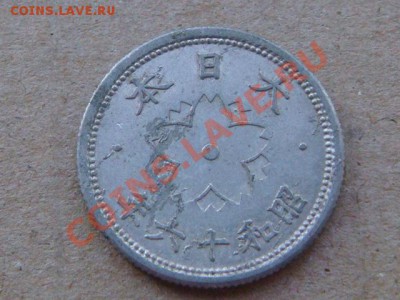 -v- Япония 10 сен 1940 до 26.05(21.00) - DSC02349.JPG