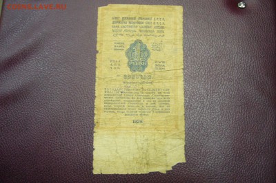 1 рубль золотом 1928 - 13-11-18 - 23-10 мск - P1980416.JPG