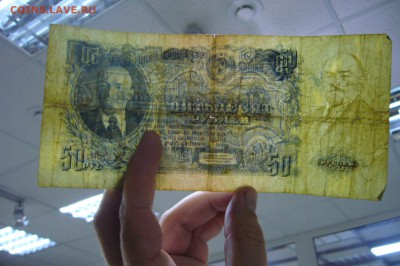 50 рублей 1947 - 13-11-18 - 23-10 мск - P1980422.JPG