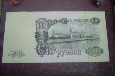 100 рублей 1947 приличная - 13-11-18 - 23-10 мск - P1980426.JPG