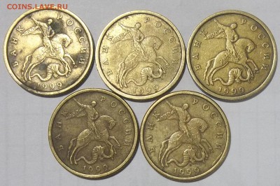 50 коп. 99 г. СП(5 шт.),М(10 шт.) 14.11.18. 22:00 МСК - 101_0305.JPG