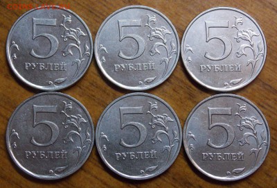 5 рублей 2017 ММД  шт.5.312 по АС  6 монет одним лотом - 13r