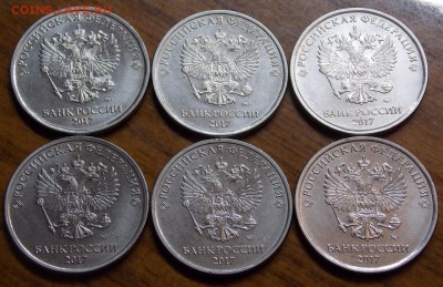 5 рублей 2017 ММД  шт.5.312 по АС  6 монет одним лотом - 13