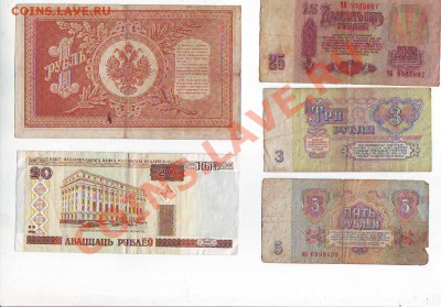 Боны от 60до 150рублей за подборку - Image0021.JPG