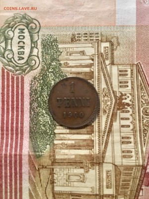1 пенни 1900 года NII. До 22:00 16.11.18 - DC9094E8-966D-40B7-B8FC-476B4B3B97AC