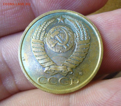 5 копеек 1990 М - 13-11-18 - 23-10 мск - 22