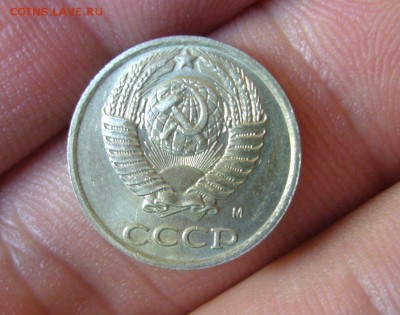 10 копеек 1990 М - 13-11-18 - 23-10 мск - 33