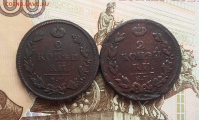 2 Копейки 1812, 1814 ЕМ НМ - SAM_4372.JPG
